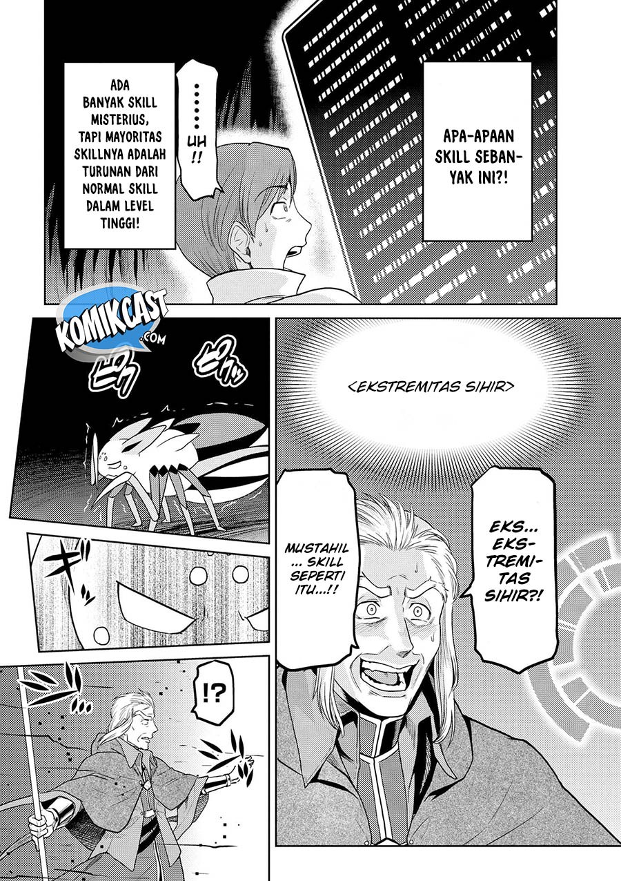 Kumo desu ga, Nani Ka?